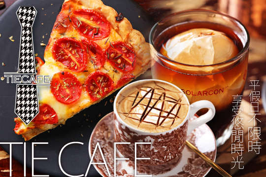 TIECAFE