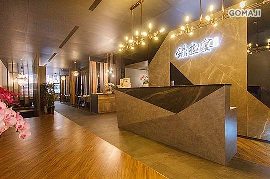 鐤極宴和牛海鮮鍋物