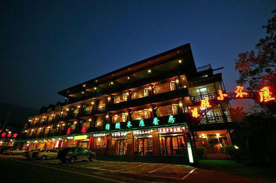 溪頭-金台灣山莊