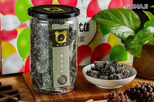 葉大雄的幸福手物工坊