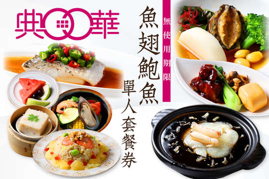 典華-大直典華/新莊典華