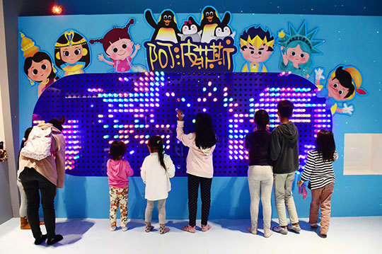 阿波菲斯排練場親子樂園(方尹文創)