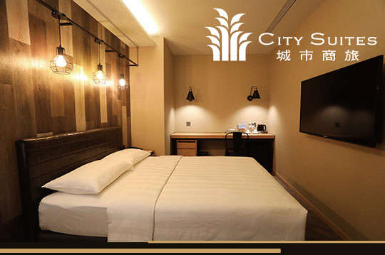 城市商旅-台北北門館