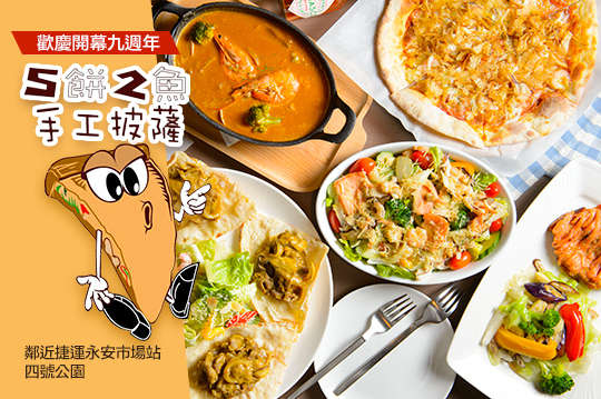 五餅二魚點心舖