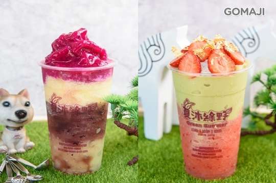 夏沐綠野(南大店)