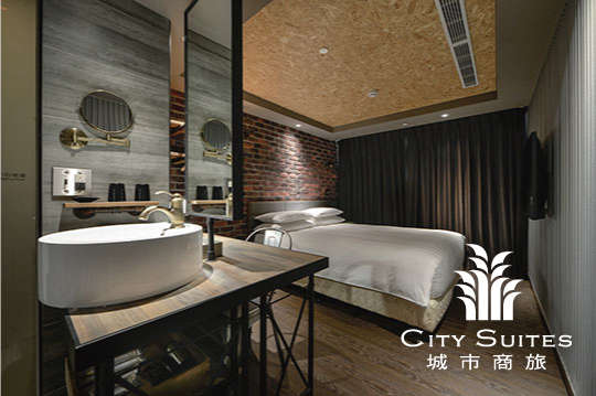 城市商旅-駁二館