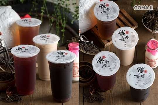 鉄馬佬草本養生飲品