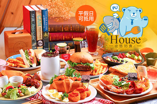 PuHouse 皮悠好食