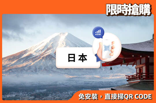 優遊寶國際控股有限公司