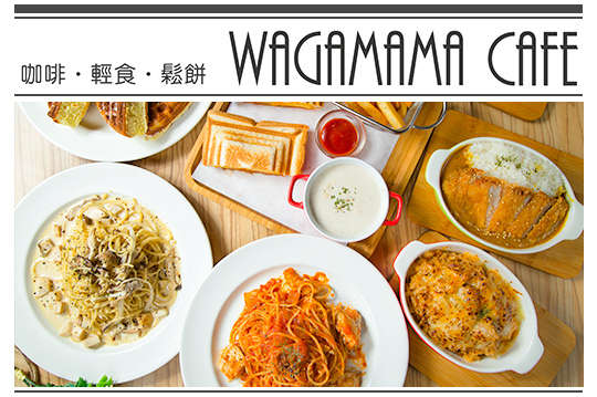 Wagamama cafe