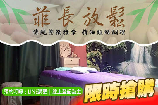 關鍵動力調理工作室(板橋店)