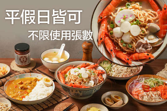 福川巷食堂