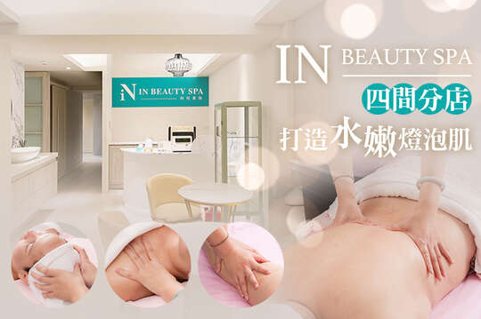 IN BEAUTY SPA