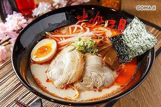 番樂屋Ⅱ