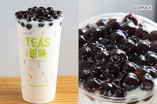 TEA'S原味(大業店)
