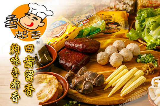 魯都香(新竹南大店)