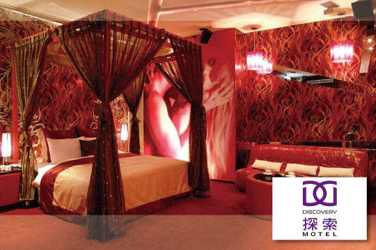 探索汽車旅館(中和館)