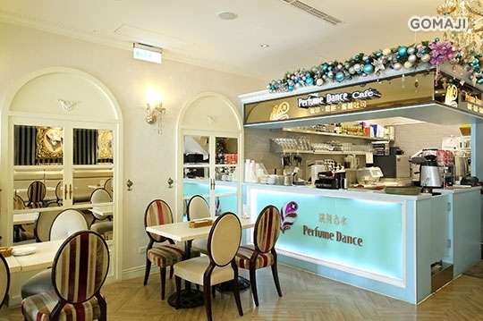 跳舞香水(台北中山店)