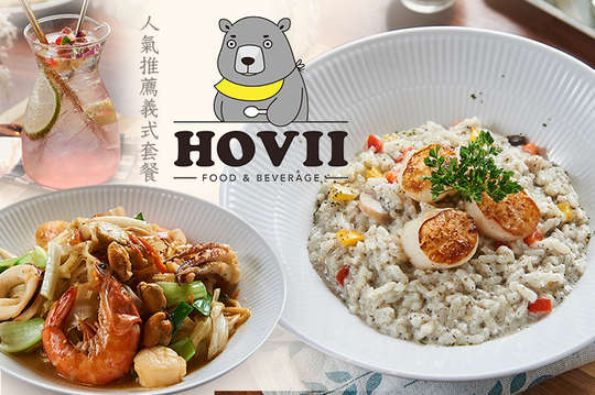 高雄福華大飯店-Hovii Cafe