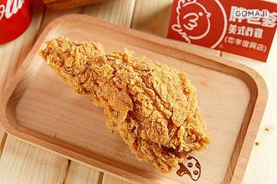 胖老爹美式炸雞-忠孝復興店