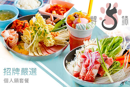 韓5鍋(西門店)