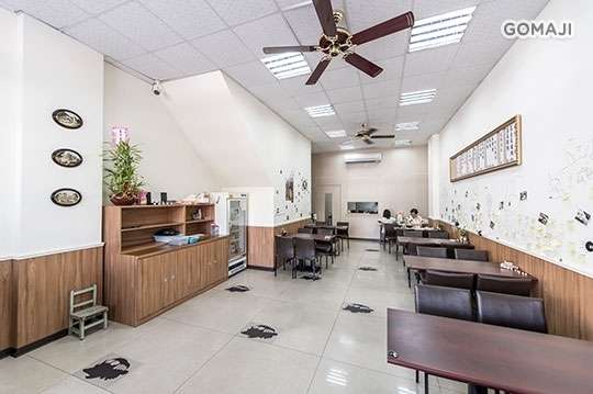 食元寶餃子麵食館