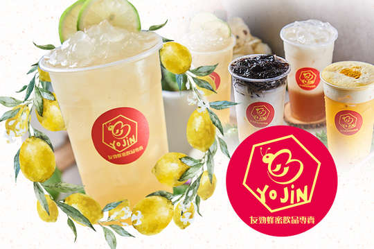 友勁蜂蜜飲品專賣