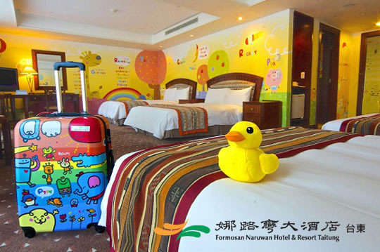 台東娜路彎大酒店