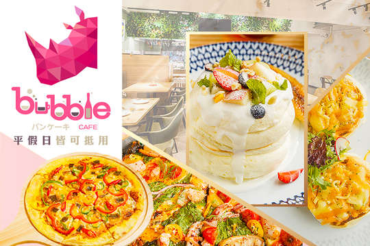 bubble cafe