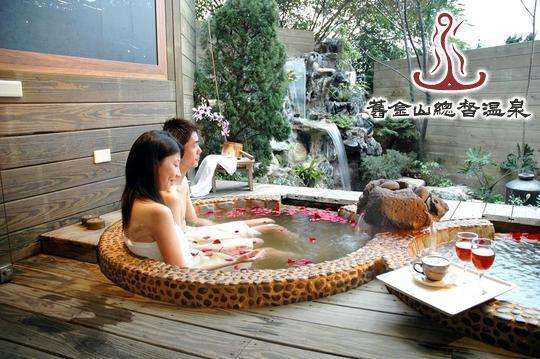 金山-舊金山總督溫泉