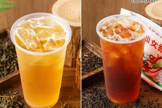 萱安茶飲