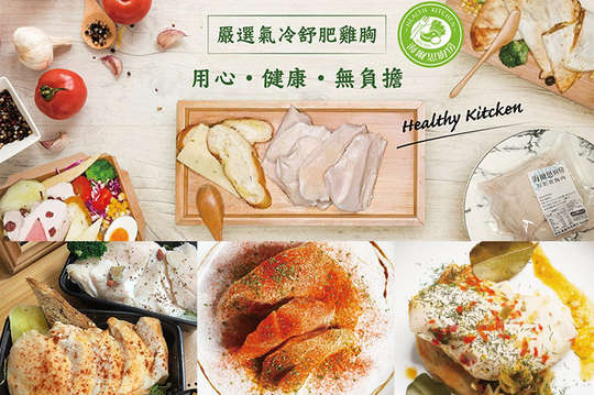 偉恩食品有限公司