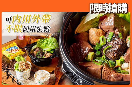 可汗大叔( 臭臭布丁)