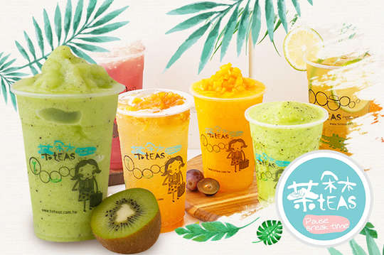 茶朵木(平鎮壢新店)