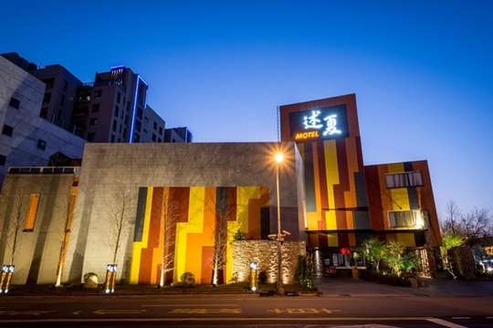 台中-述夏汽車旅館