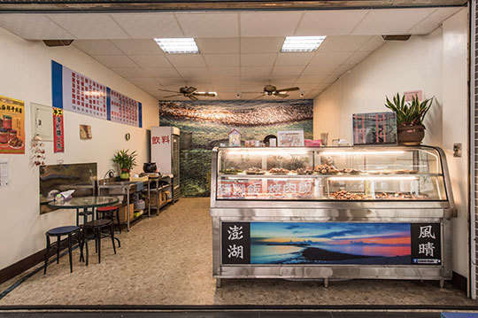 澎湖風晴休閒滷味