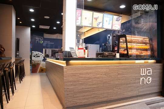 Wano 瓦諾職人茶飲