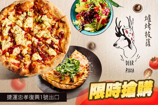 DEER PIZZA