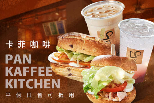 卡菲咖啡