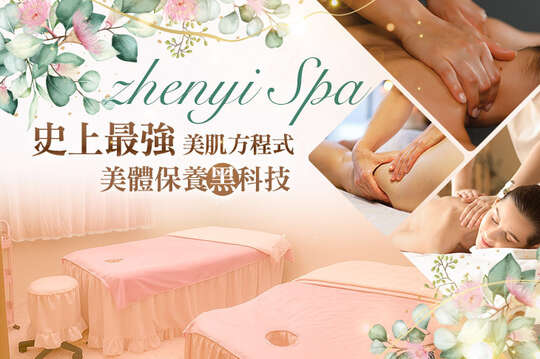 zhenyi Spa