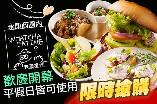 老漢推堡