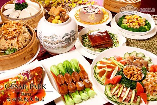 台北凱撒大飯店-Checkers 自助餐