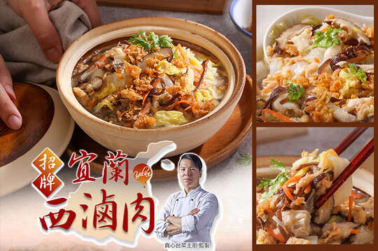 麻釜頂級麻辣鴛鴦鍋