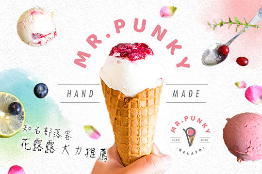 胖吉義式手作冰淇淋