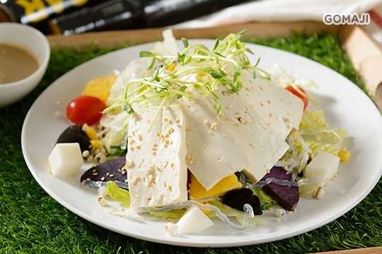 牧牧沙拉 Mooosalad