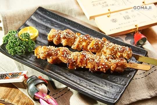 樂串町