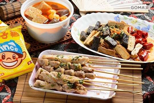 四川麻辣串串香(板橋店)