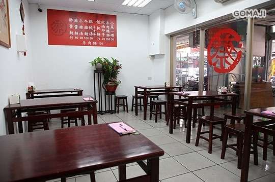 蔡 牛雜湯