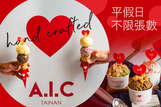 AIC 冰淇淋Artisan Ice Cream