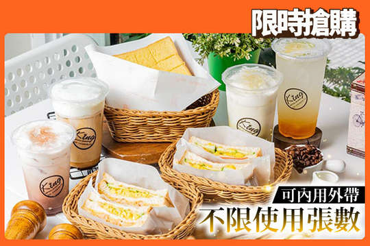 King cafe & laundry(北大店)